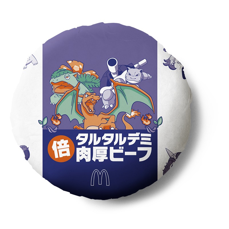 夜マック限定 タルタルデミ倍肉厚ビーフのパッケージ