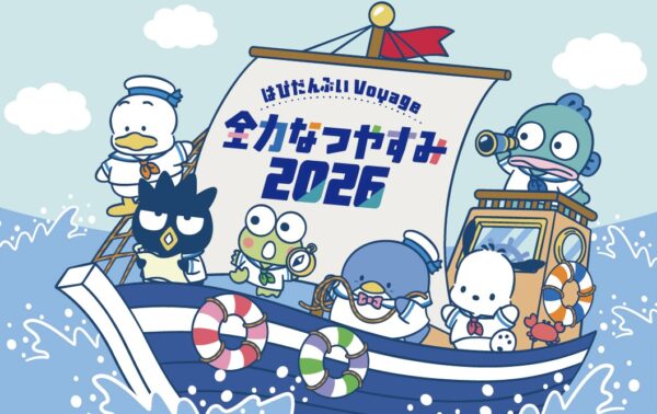 東京ソラマチ周辺 サンリオ「はぴだんぶい Voyage 全力なつやすみ 2026」
