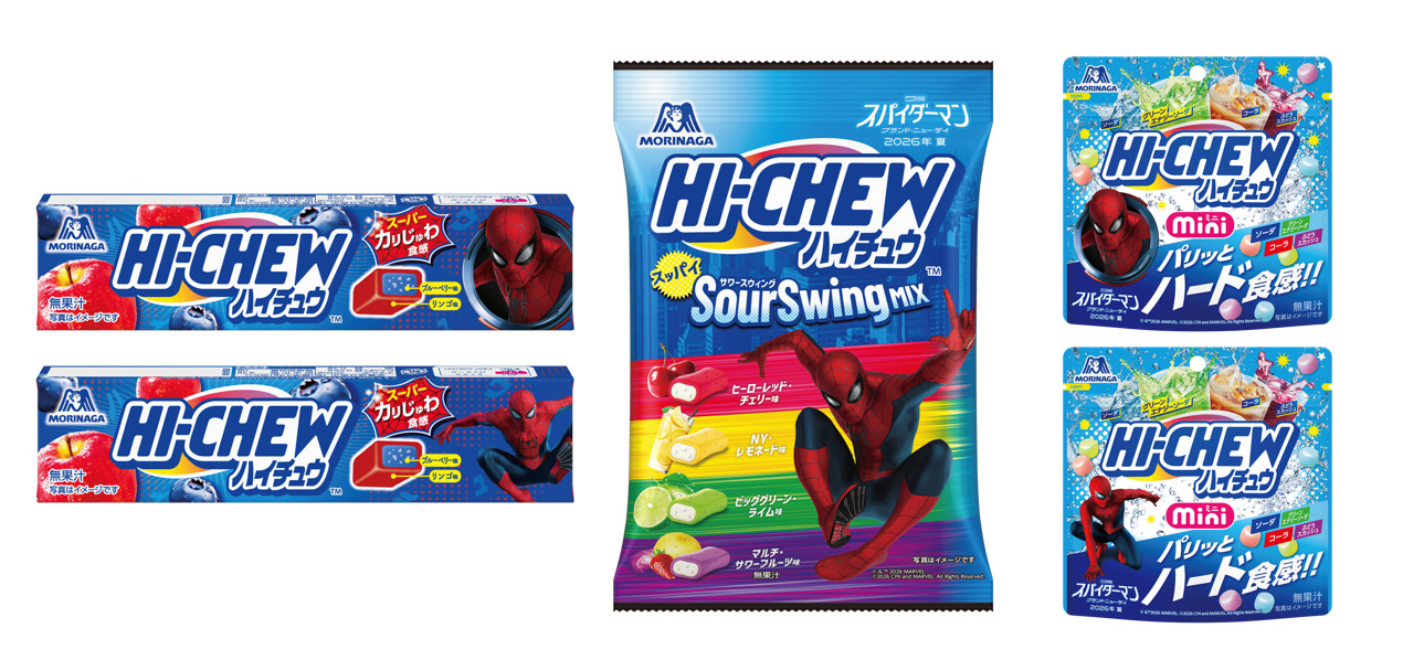 森永製菓 マーベル映画『スパイダーマン：ブランド・ニュー・デイ』コラボレーションフレーバー