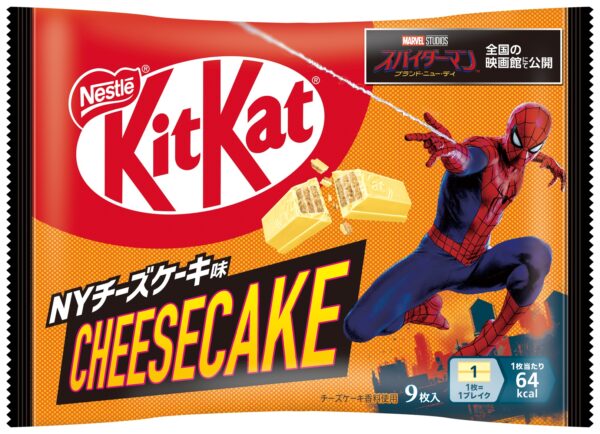 ネスレ「キットカット スパイダーマン NYチーズケーキ味」
