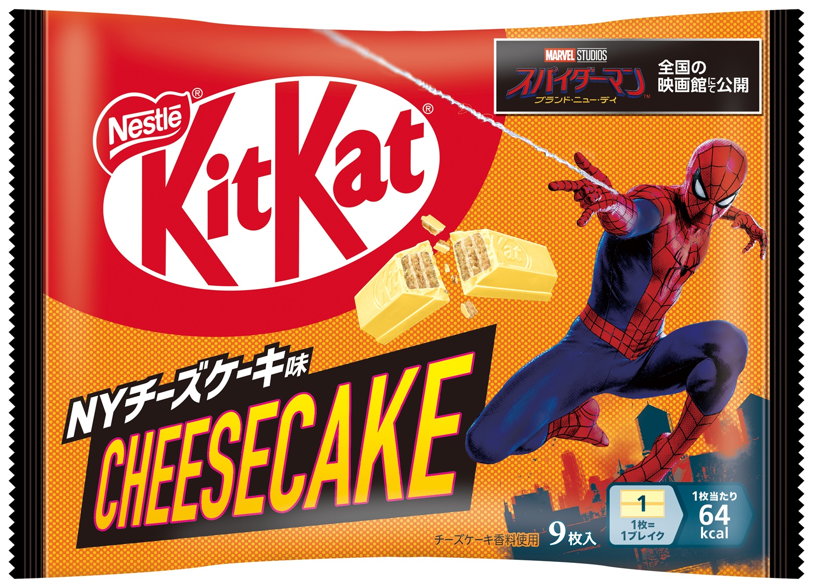 ネスレ「キットカット スパイダーマン NYチーズケーキ味」