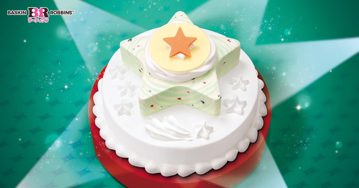 サーティワン アイスクリームケーキ「ポッピングスター」