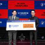 ハウステンボス「V・ファーレン長崎」プレミアムパートナー契約を締結
