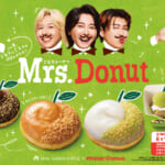 ミスタードーナツ「Mrs. GREEN APPLE」コラボメニュー『Mrs. Donut（ミセスドーナツ）』