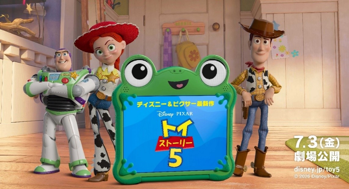 西日本鉄道 ディズニー&ピクサー映画『トイ・ストーリー5』タイアップキャンペーン