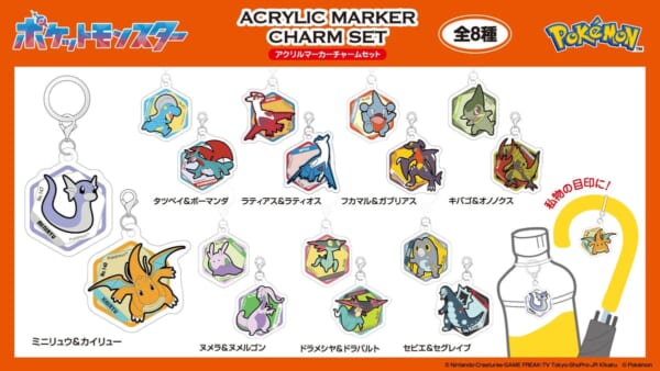 ポケットモンスター アクリルマーカーチャームセット vol.5