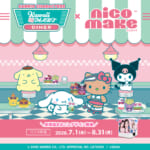 セガ フェイブ「SANRIO CHARACTERS Kawaii YumYum MART ダイナー」とのコラボレーションイベント