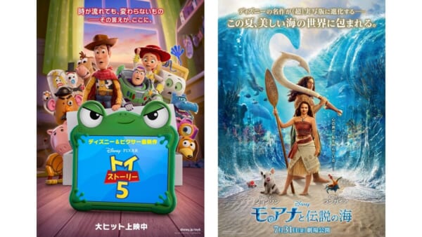 109シネマズ二子玉川「夏のディズニー&ピクサー映画フェス」