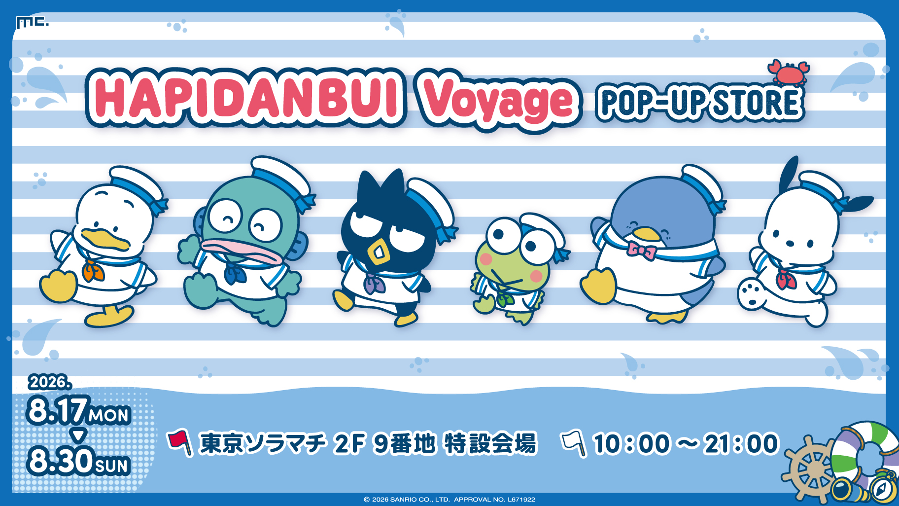 はぴだんぶい Voyage POP-UP STORE