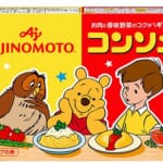 「味の素KKコンソメ」固形21個入箱 ディズニーPKG　第3弾02