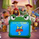 ディズニー＆ピクサー映画最新作『トイ・ストーリー５』について