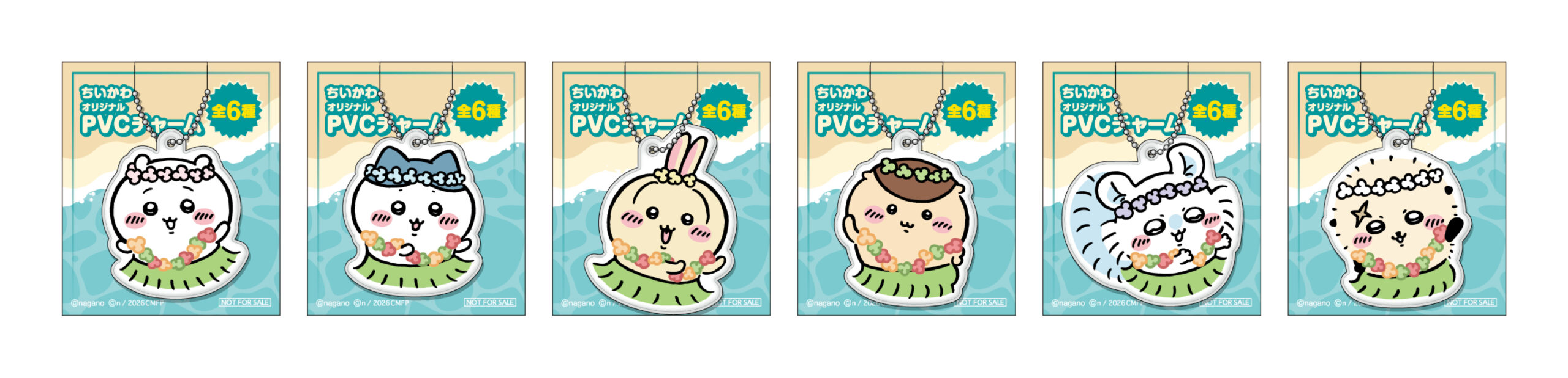セブン‐イレブン限定 オリジナルチャーム