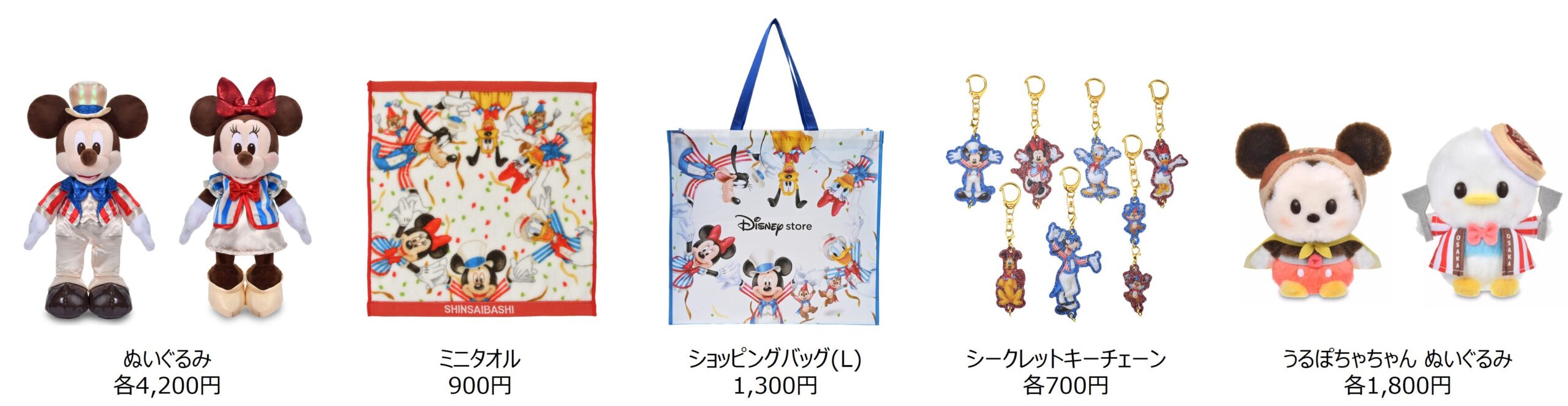 心斎橋パルコ店限定グッズ