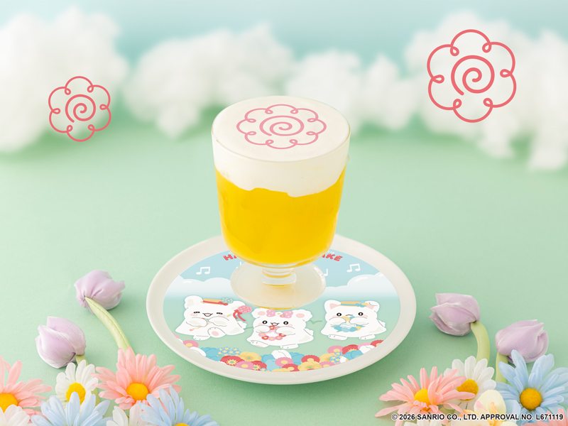 がんばるきみにはなまる!ドリンク