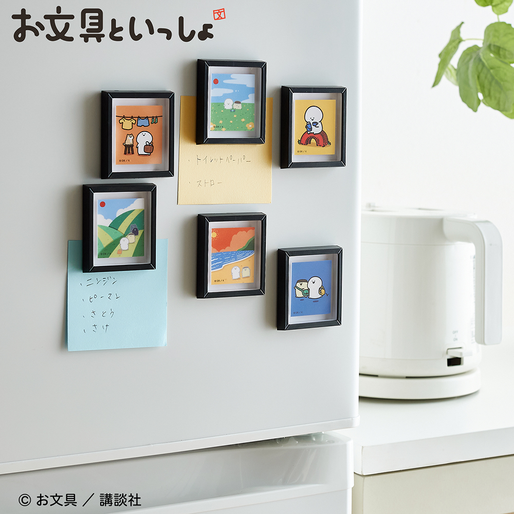 「お文具といっしょ」フレームマグネット(2柄セット)