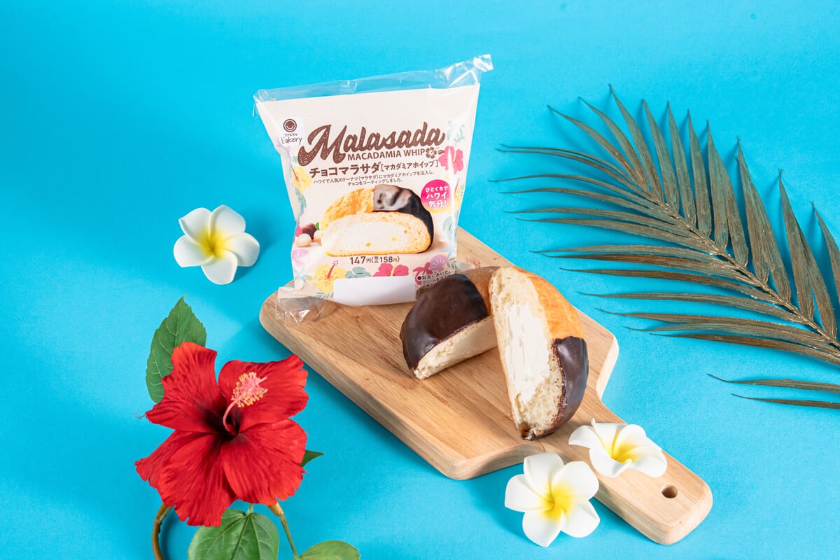 チョコマラサダ(マカダミアホイップ)