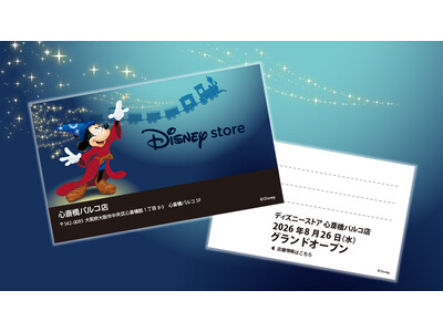 心斎橋パルコ店限定ショップカード