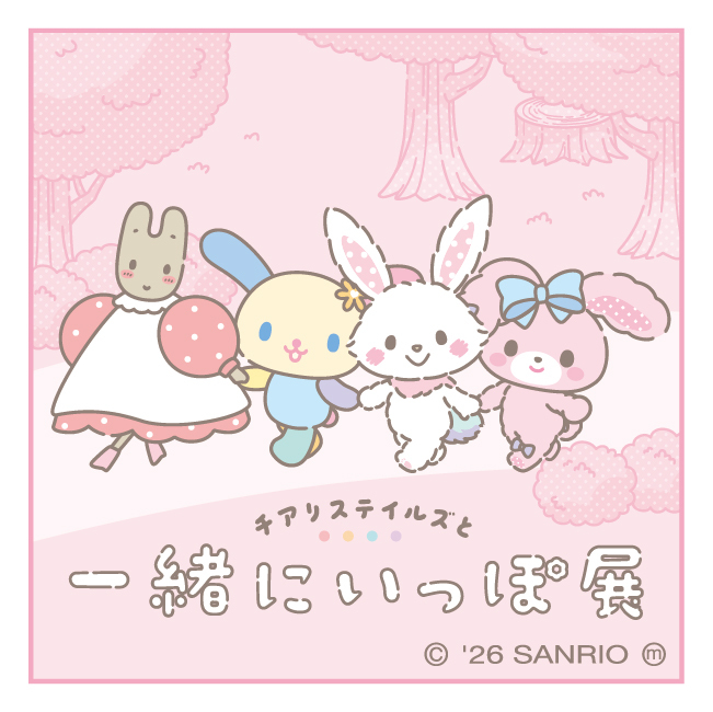 限定ステッカー