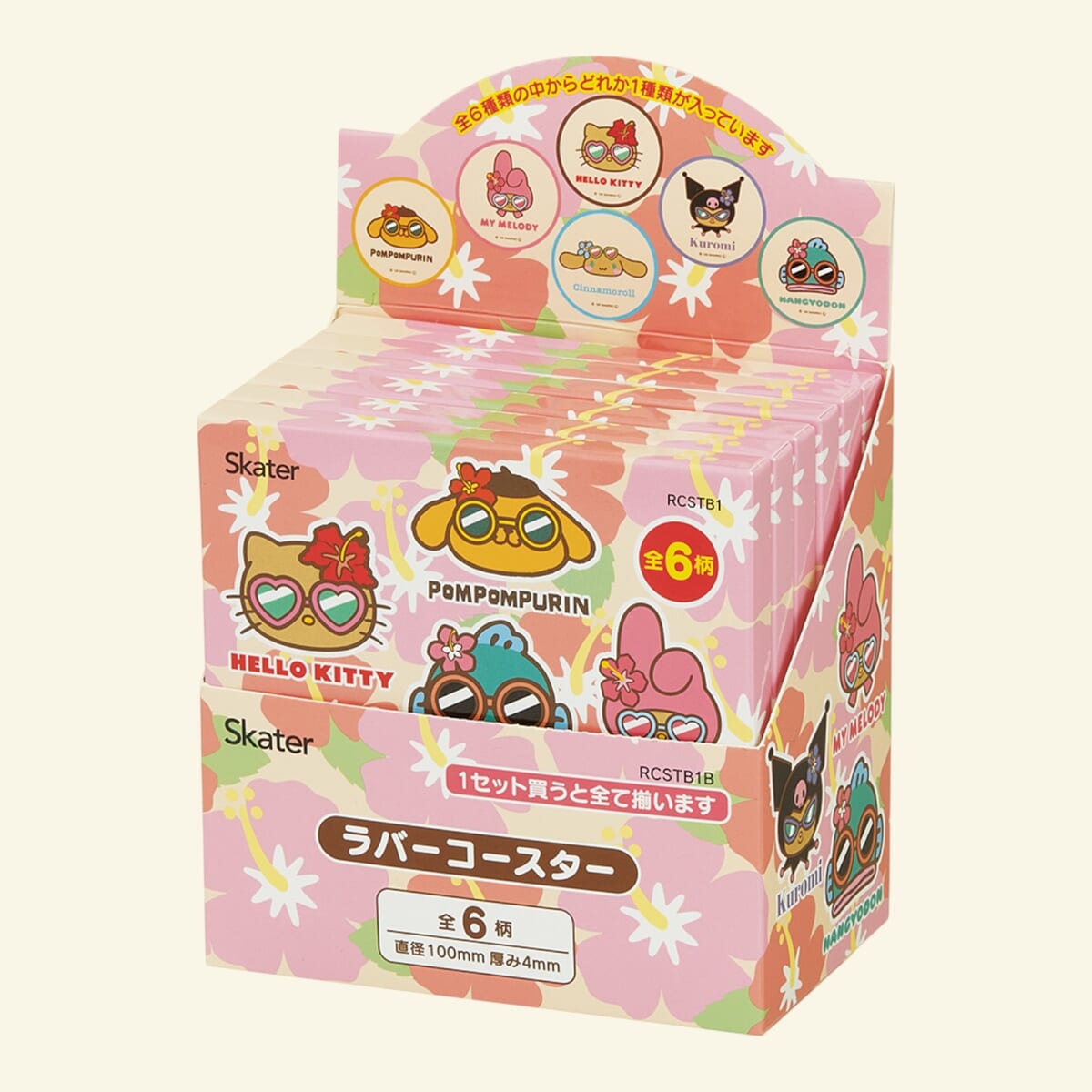 ラバーコースター サンリオキャラクターズ 日焼け　パッケージ