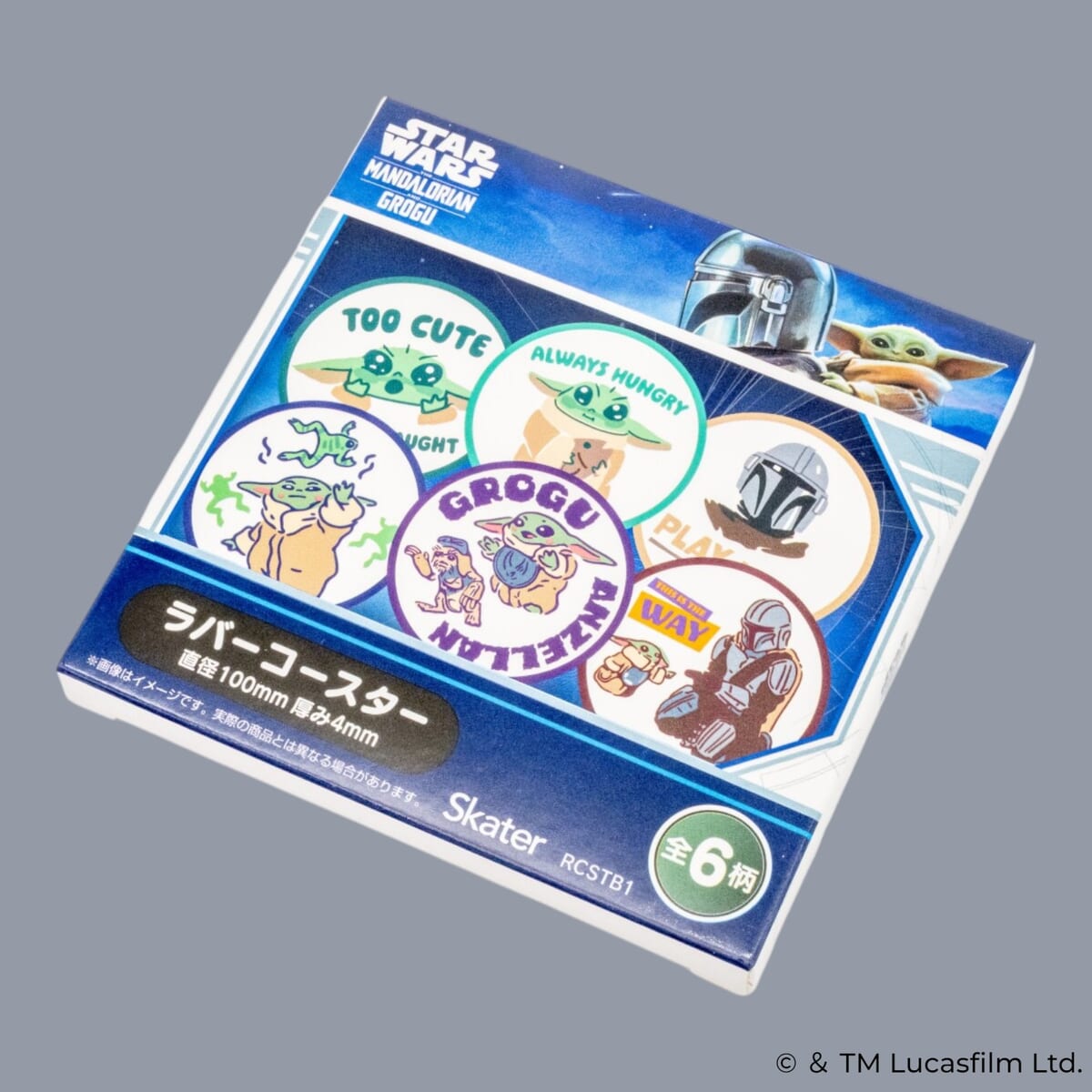 ラバーコースター(マンダロリアン&グローグー) 個包装