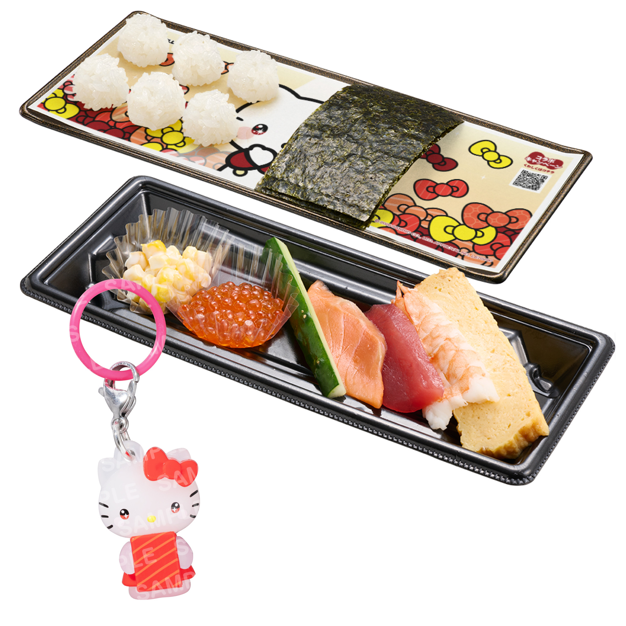 ：ハローキティ コラボミニチャーム付き つくローセット