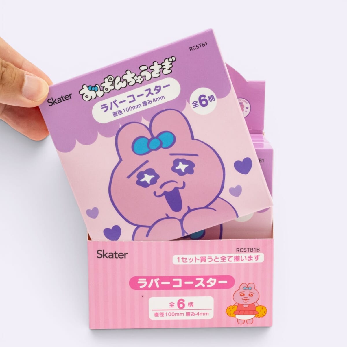 ランダムパッケージ仕様