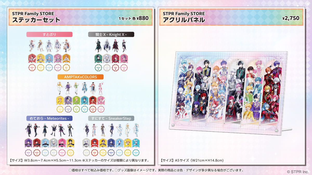 STPR Family POPUP STORE POPUP- DREAM LAND -03