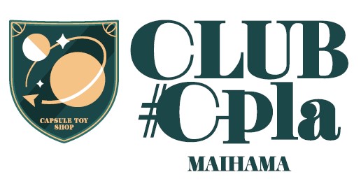 NEWショップ：Club ＃C-pla（カプセルトイ専門店）