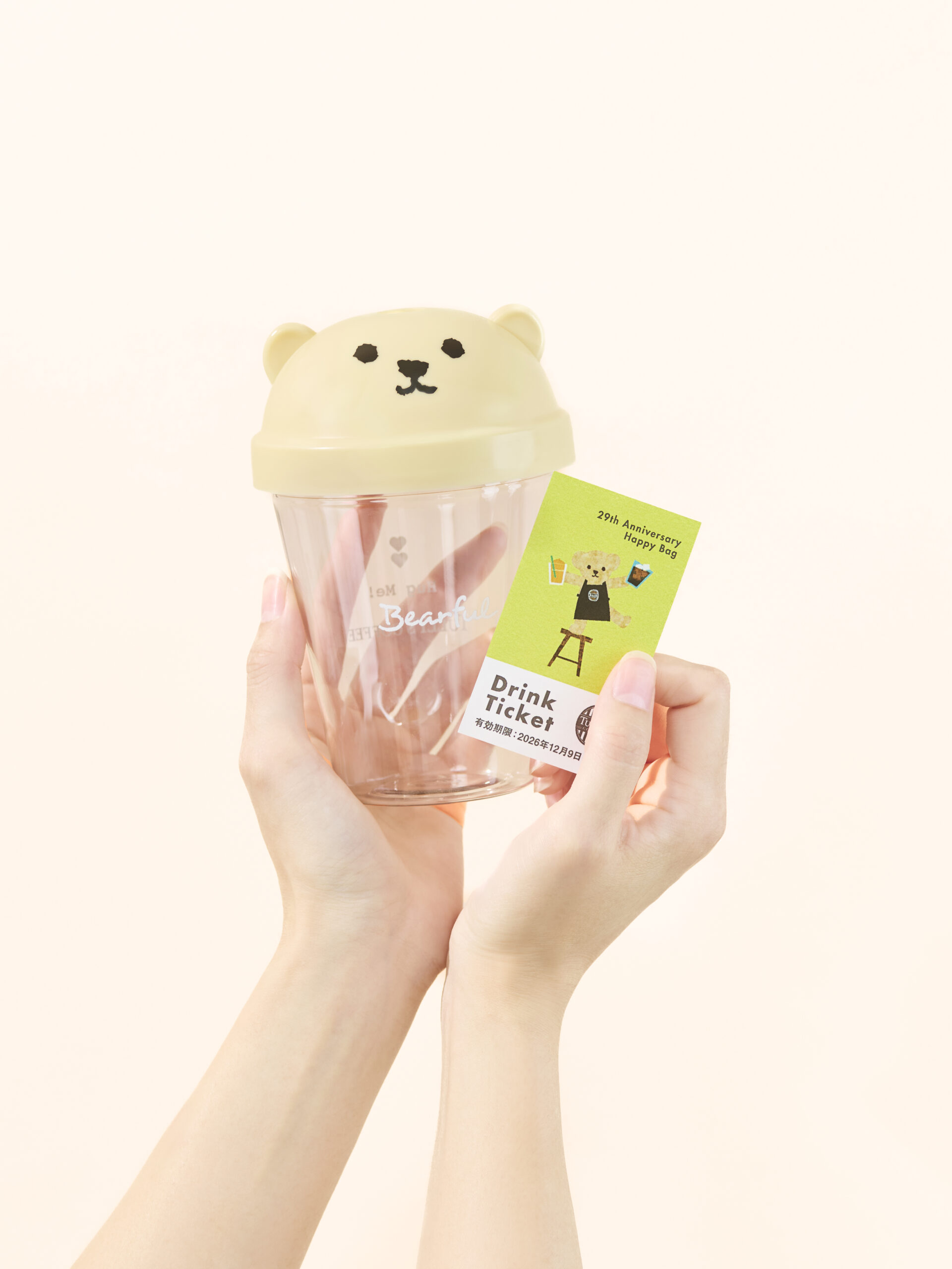 ドリンクチケット