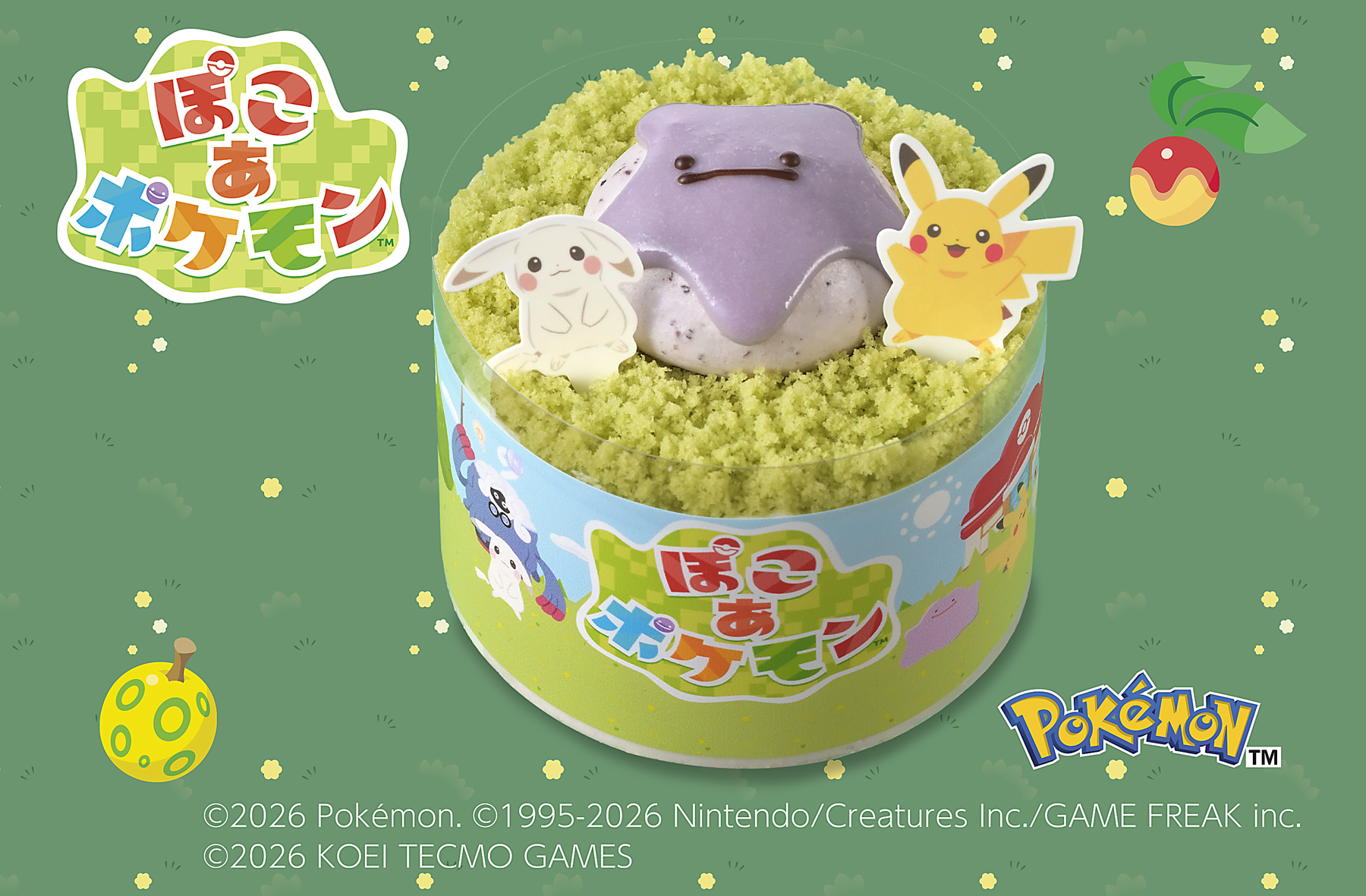 『ぽこ あ ポケモン』メタモンケーキ