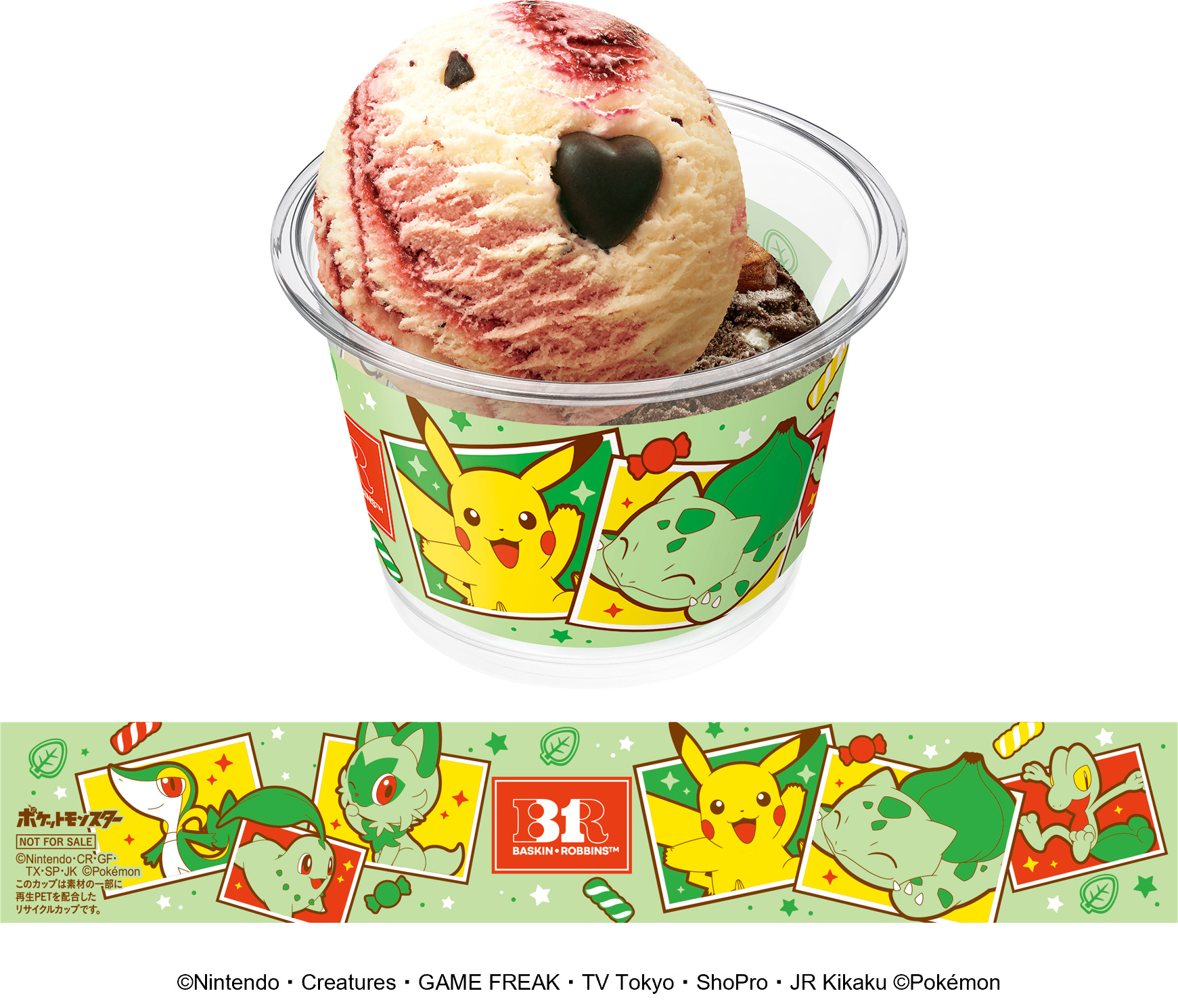 ポケモン ダブルカップA