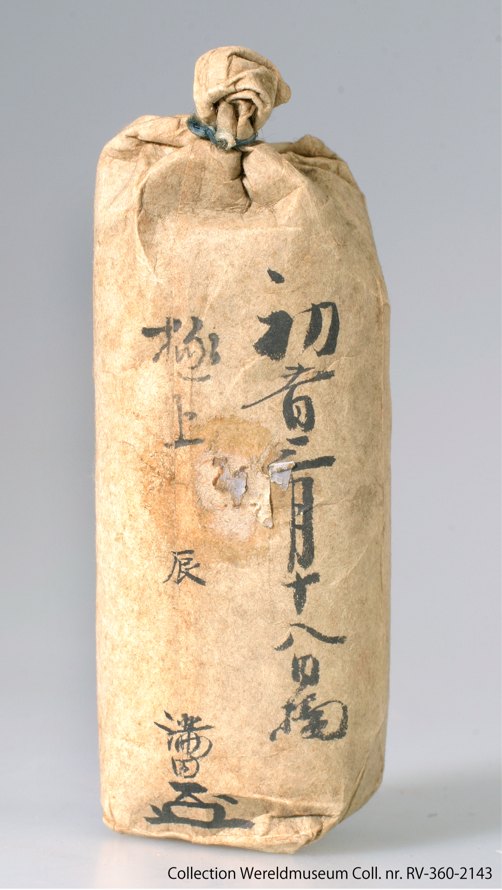 茶葉（初昔）1820