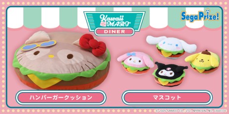 プライズ