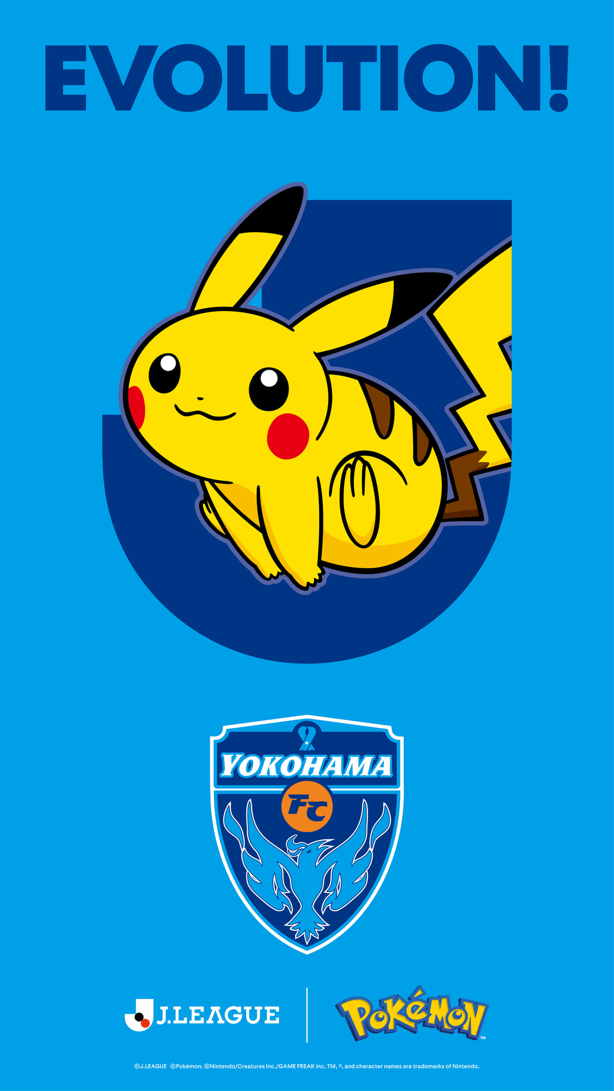 リーグパートナーポケモン「ピカチュウ」
