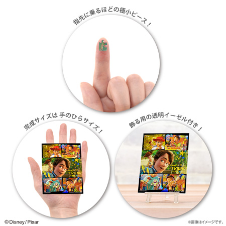 プチパリエクリアの特徴