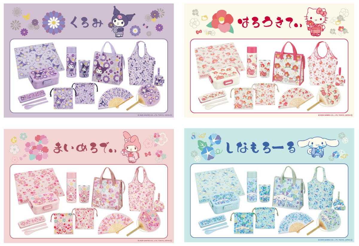 スケーター「サンリオキャラクターズ」和柄シリーズ