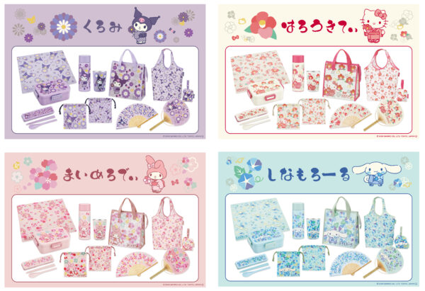 スケーター「サンリオキャラクターズ」和柄シリーズ