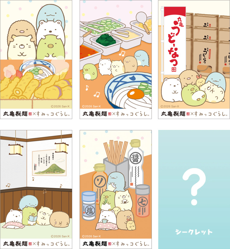 オリジナルうどん札第2弾