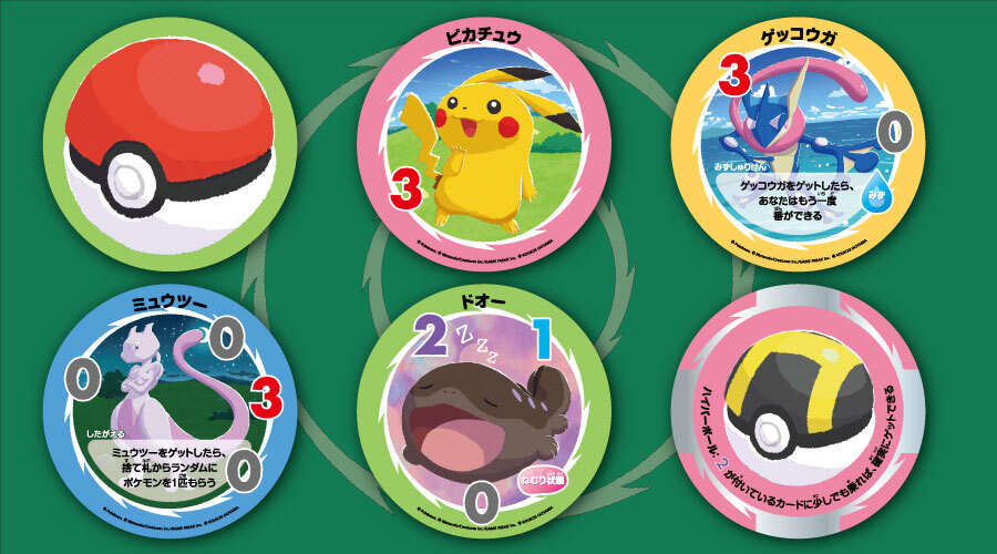 カードには、ポケモンたちのかわいいイラストがいっぱい！