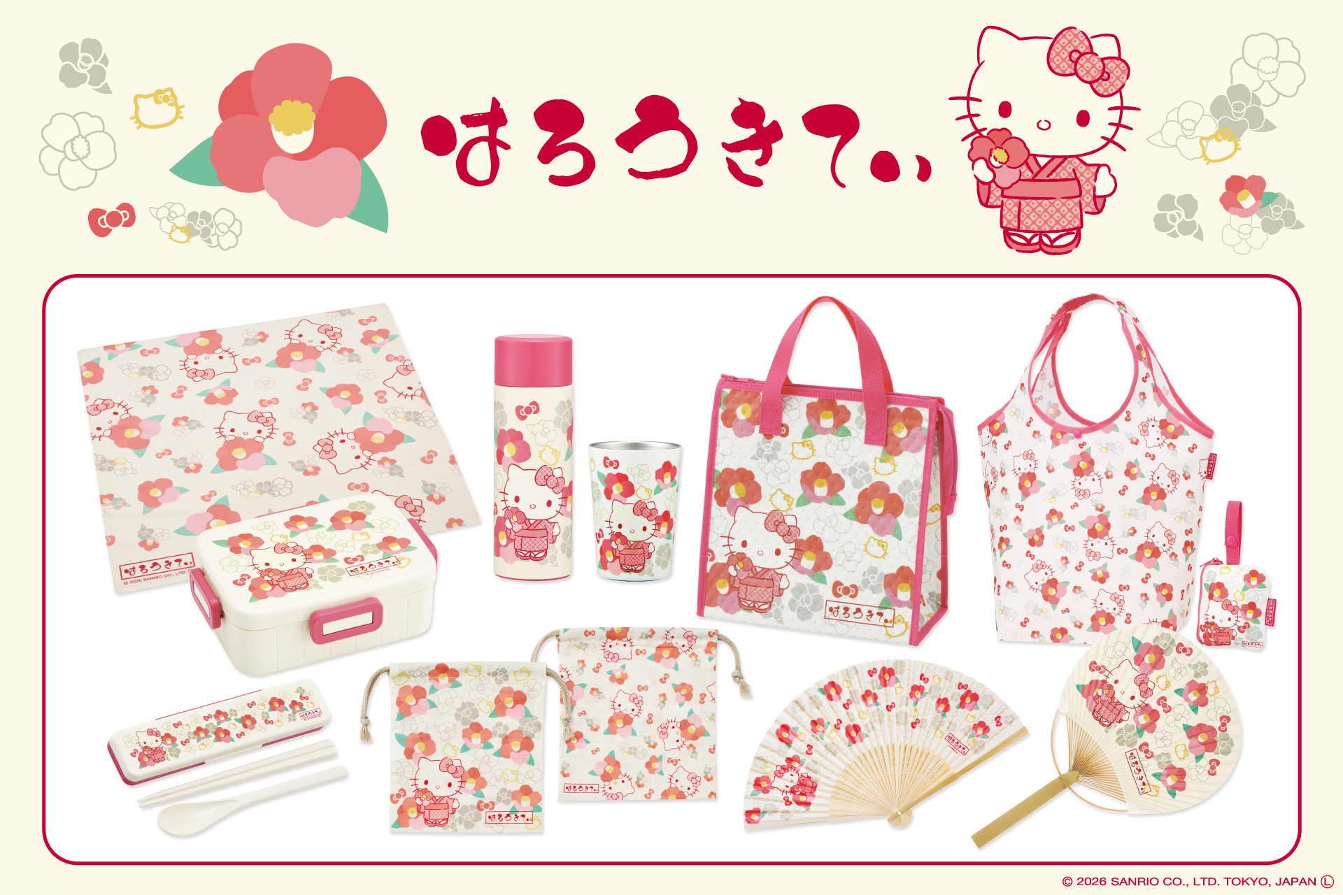 「ハローキティ」× 椿