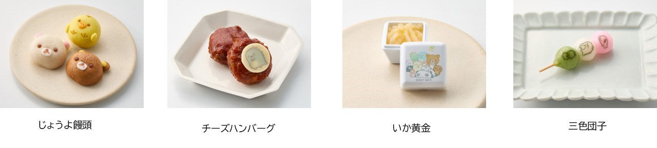 おせち・三段重「サンエックスユニバース」　料理