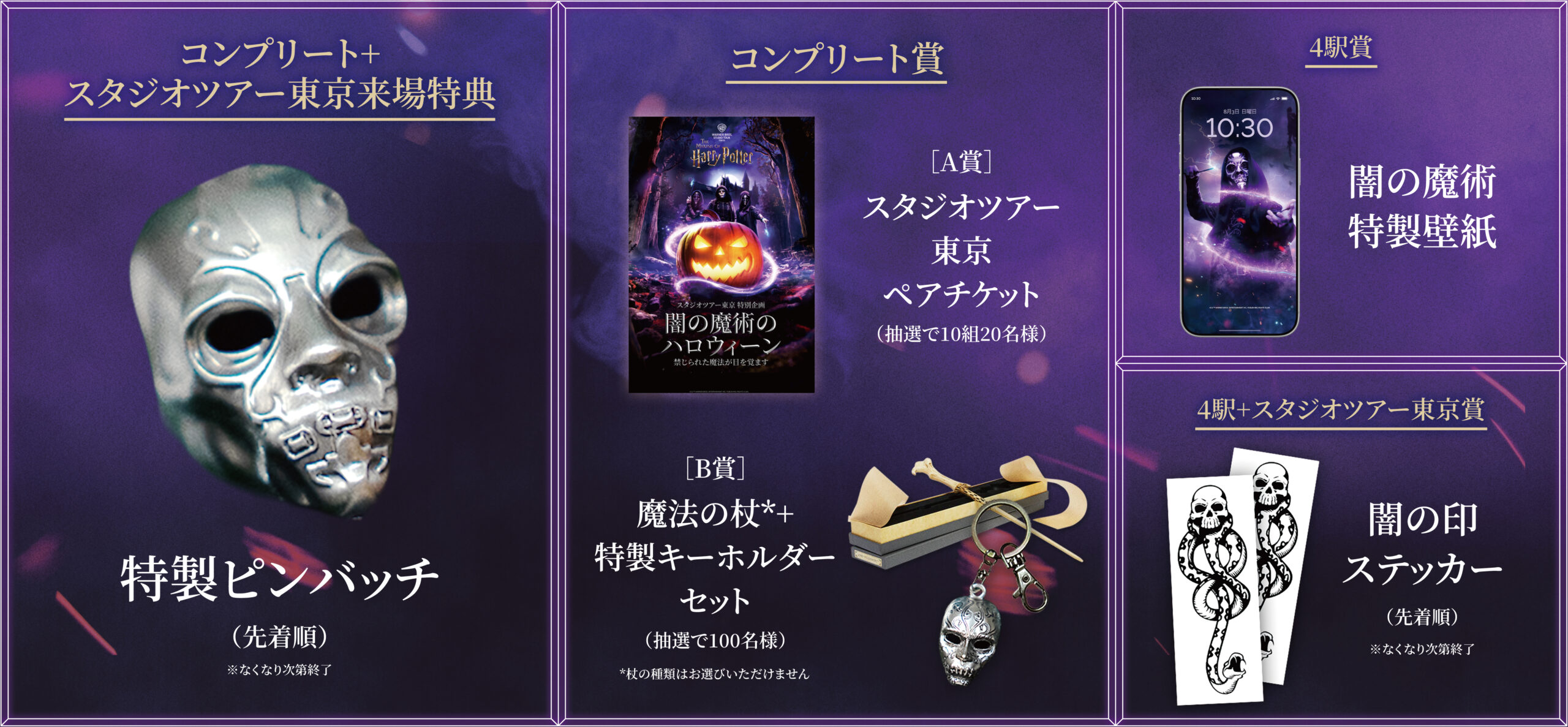 賞品
