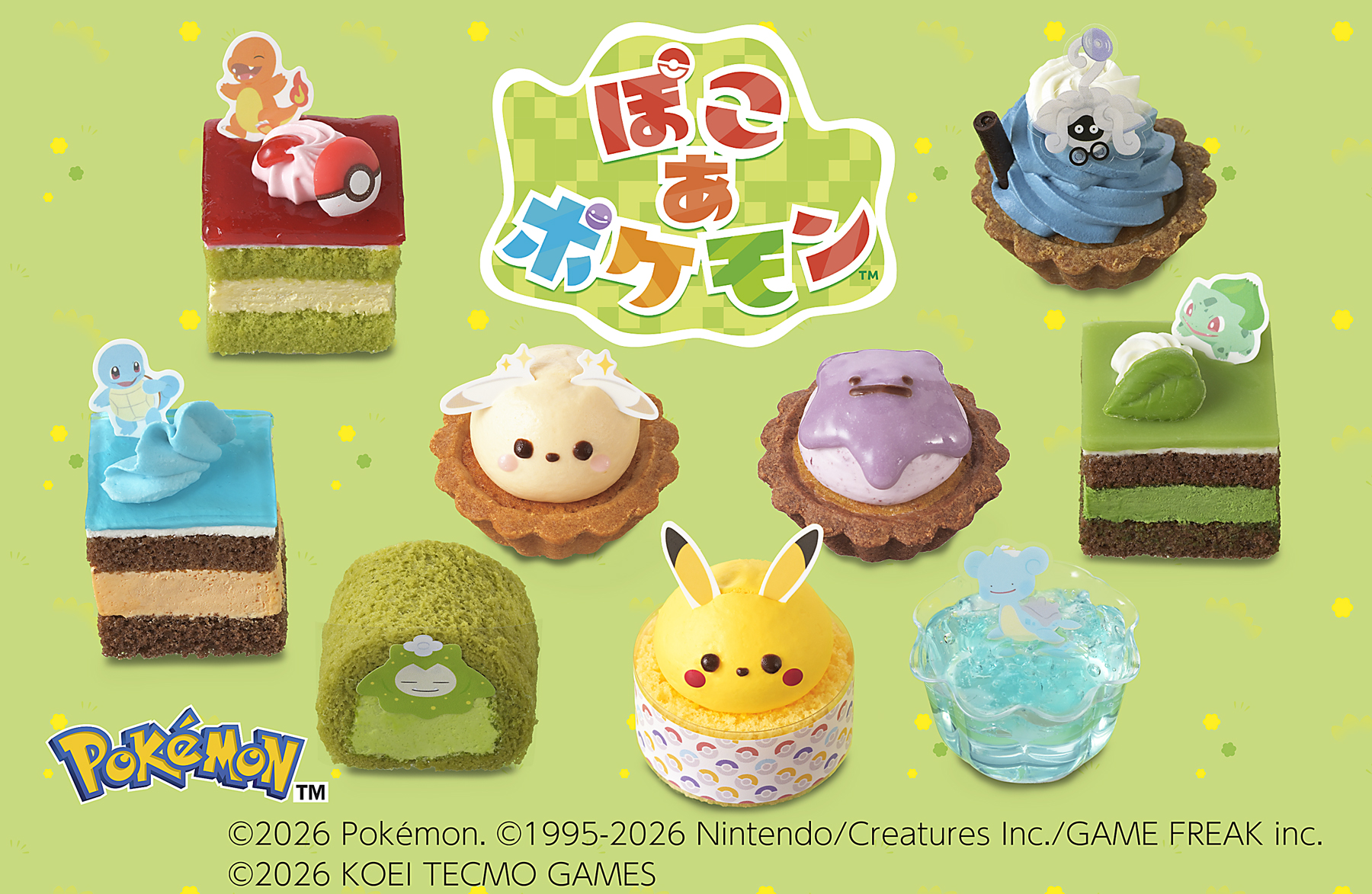 『ぽこ あ ポケモン』コレクション（9個入）メイン