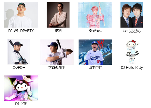 豪華出演アーティスト第一弾　33組　3