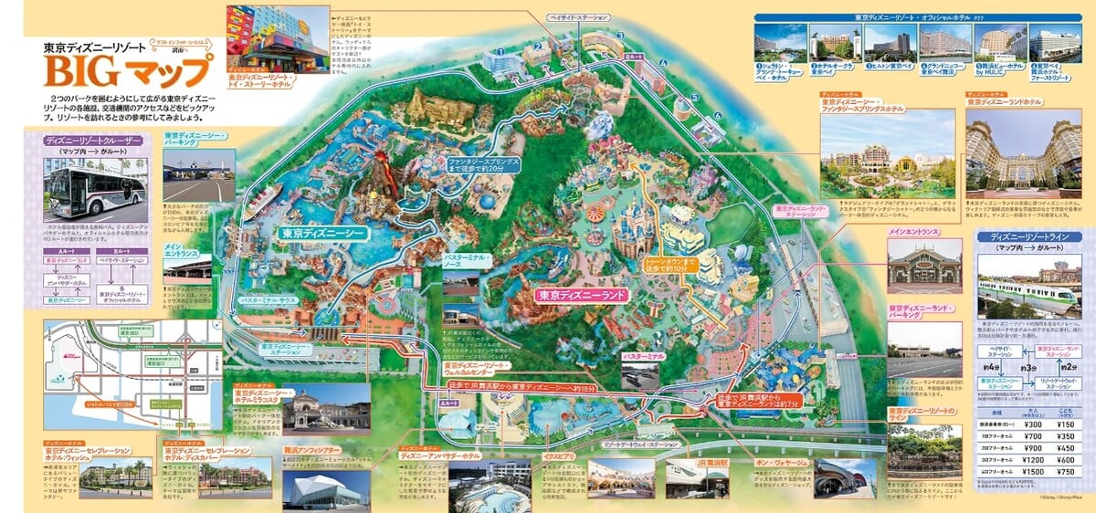 『お泊まりで楽しむ 東京ディズニーリゾート』の中面9