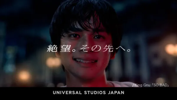北村匠海さん出演「ハロウィーン・ホラー・ナイト」15周年スペシャルCM「絶望。その先へ。」
