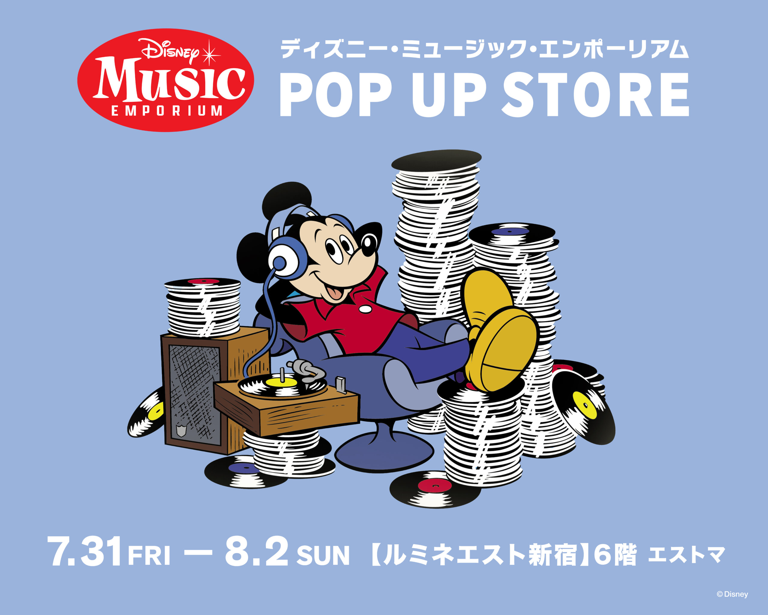 ルミネエスト新宿「ディズニー・ミュージック・エンポーリアム POP UP STORE」