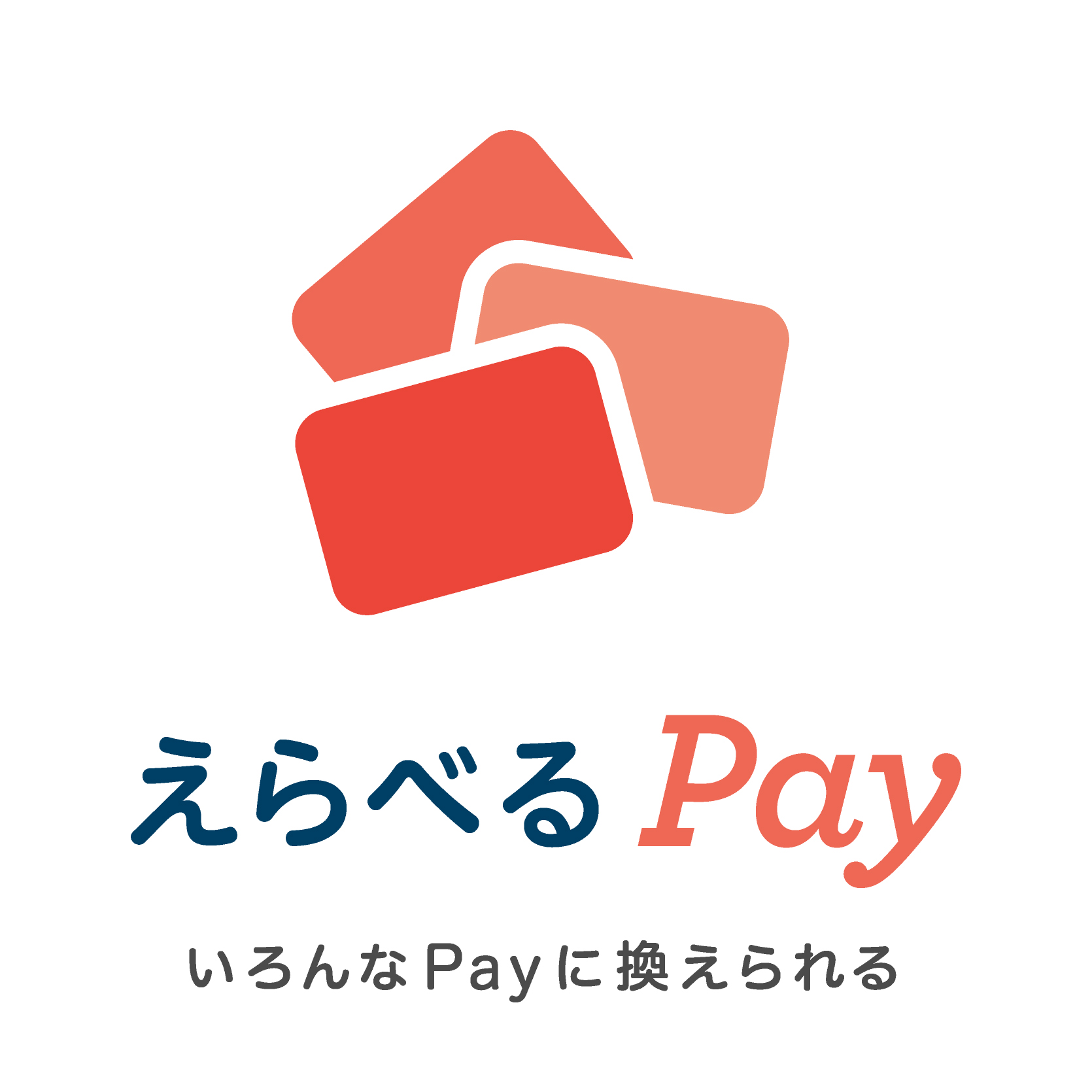 えらべるPay1,000ポイント