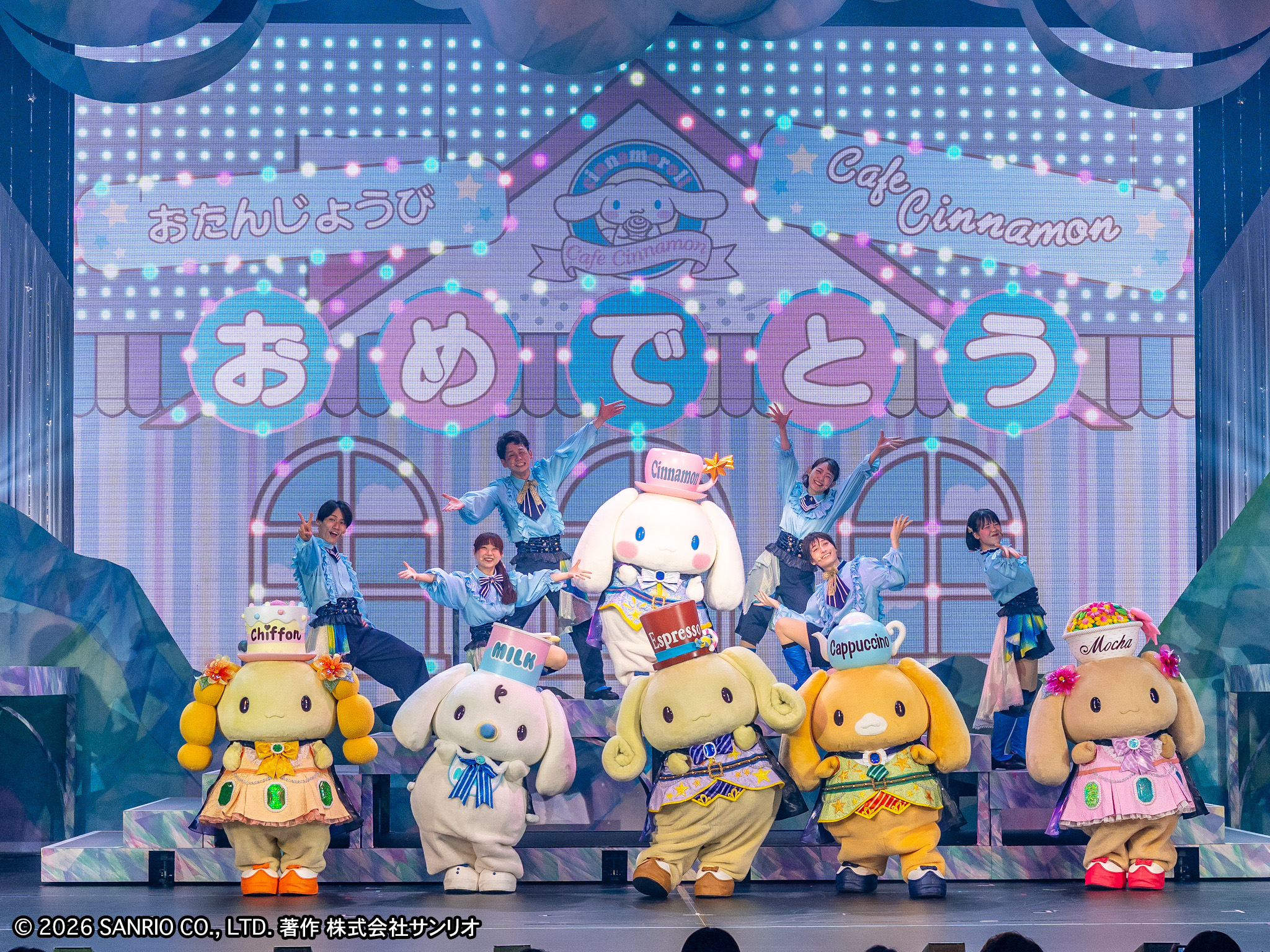 サンリオ ミュージカル『シナモロールワンダートリップ ～消えた魔法の秘密～』12