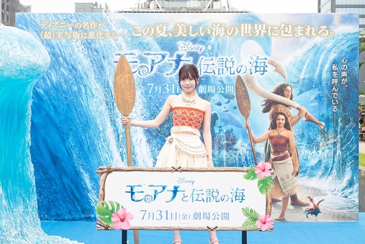 ディズニー実写映画『モアナと伝説の海』公開記念 モア夏イベント in 名古屋3
